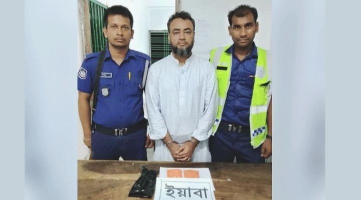 সোনারগাঁয়ে তিনহাজার পিস ইয়াবাসহ কারবারি গ্রেফতার